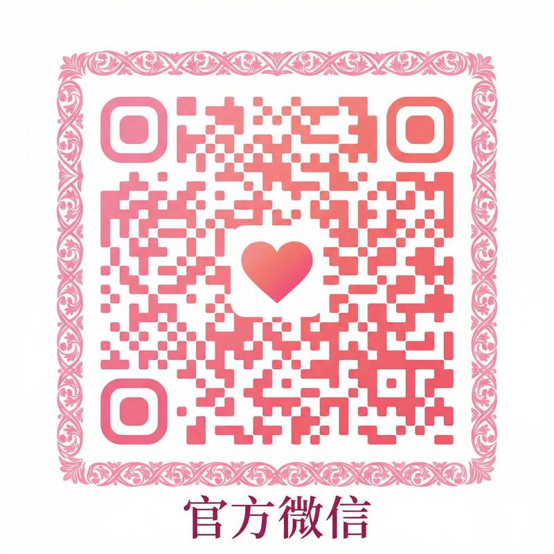 高清3D动漫公众号二维码